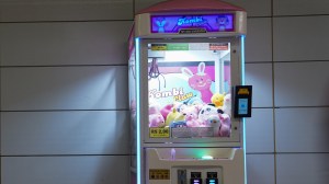 Rio de Janeiro is a city known for beautiful festivals, beaches, street crime, and powerful drug cartels, now claw machines are a new threat.